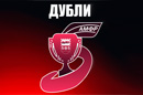 Первая лига: 5-й тур в зоне "Урал"