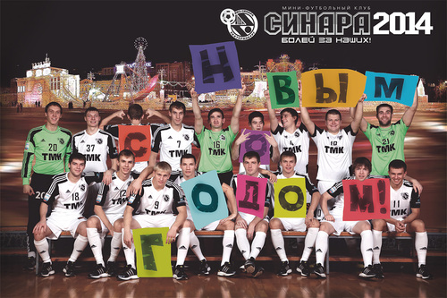 Всех с Новым годом