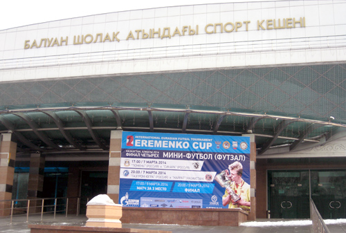 Алматинский альманах. День 3.