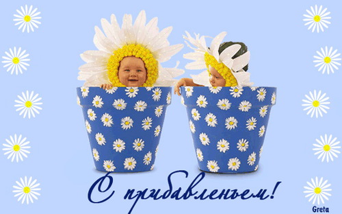Поздравляем Олега Лапшина с рождением внука!
