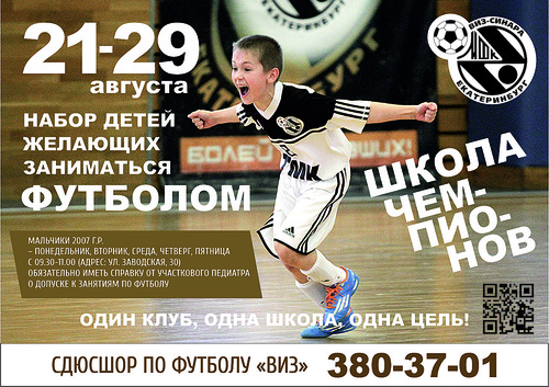 Внимание, родители! Внимание, родители!