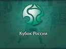Определился первый соперник «Синары» в Кубке России