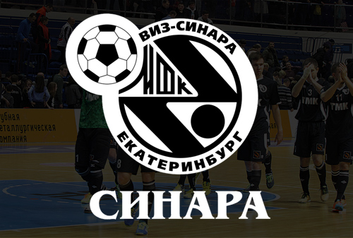 «Синара» в цифрах «Синара» в цифрах