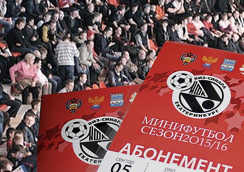 Годовые абонементы уже в наличии Годовые абонементы уже в наличии