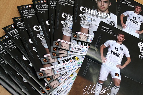 Покупайте программку к матчам Покупайте программку к матчам