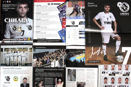 Покупайте программку к матчу с «Тюменью»! Покупайте программку к матчу с «Тюменью»!