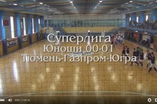 Cуперлига | Юноши 00-01, Финал Четырех. 26.03.2016 Тюмень-Газпром-Югра 3:6