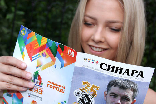 Покупайте программку к матчам с «Динамо»! Покупайте программку к матчам с «Динамо»!