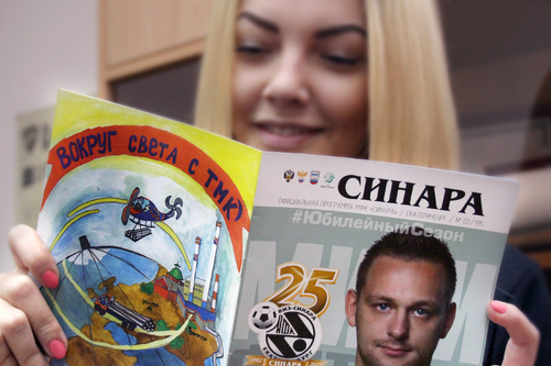 Покупайте программку к матчу с «Прогрессом»! Покупайте программку к матчу с «Прогрессом»!