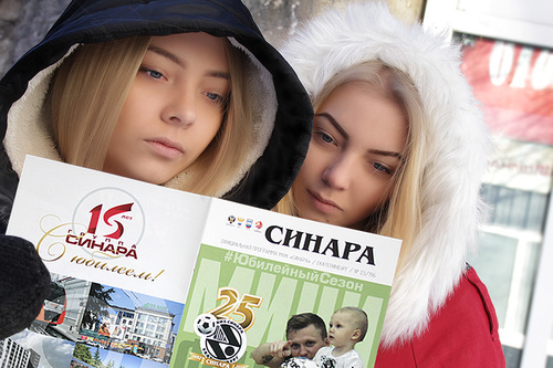 Покупайте программку к матчу с «Норильским никелем»! Покупайте программку к матчу с «Норильским никелем»!