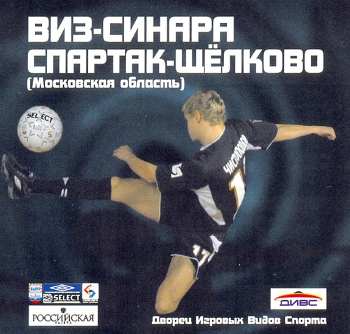 День в истории Синары - 19 ноября День в истории Синары - 19 ноября