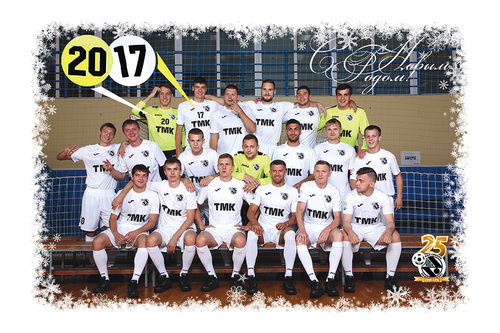 Команда ушла на новогодние каникулы Команда ушла на новогодние каникулы