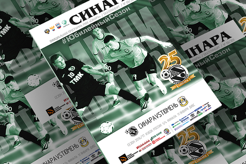 Покупайте программку к матчу с «Тюменью»! Покупайте программку к матчу с «Тюменью»!