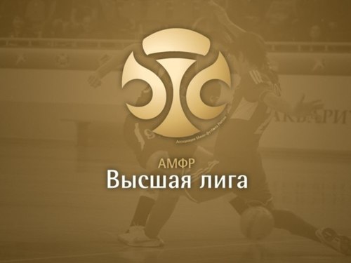 Календарь 7 тура Первенства России среди команд Высшей лиги