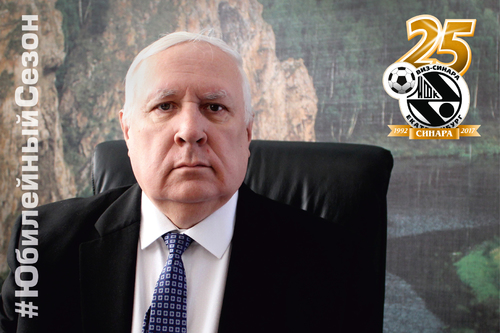 МФК «Синара» является флагманом уральского мини-футбола МФК «Синара» является флагманом уральского мини-футбола