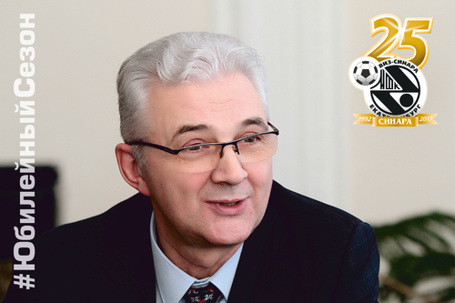 МФК «Синара» заслуженно занимает особое место в сердцах горожан МФК «Синара» заслуженно занимает особое место в сердцах горожан