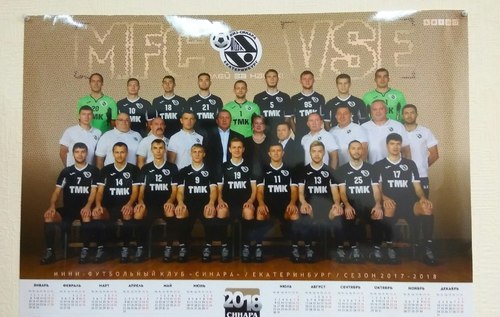 Поступили в продажу календари на 2018 год Поступили в продажу календари на 2018 год