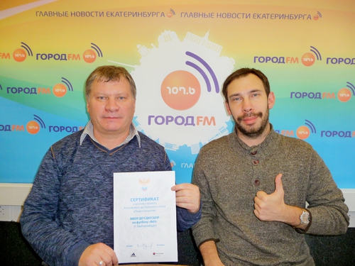 Евгений Павлович Подгорбунских на радио "Город FM" Евгений Павлович Подгорбунских на радио "Город FM"
