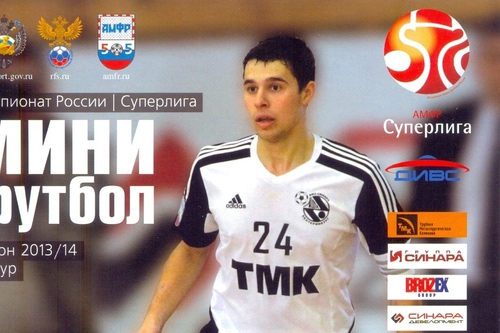 22 и 23 марта в истории Синары 22 и 23 марта в истории Синары