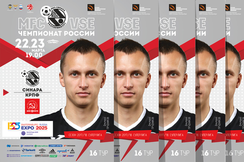 Покупайте программку к матчам с КПРФ Покупайте программку к матчам с КПРФ