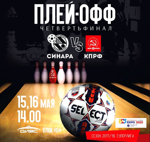 15 и 16 мая принимаем КПРФ 15 и 16 мая принимаем КПРФ