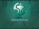 Синара-ВИЗ-Д стартует в Кубке России