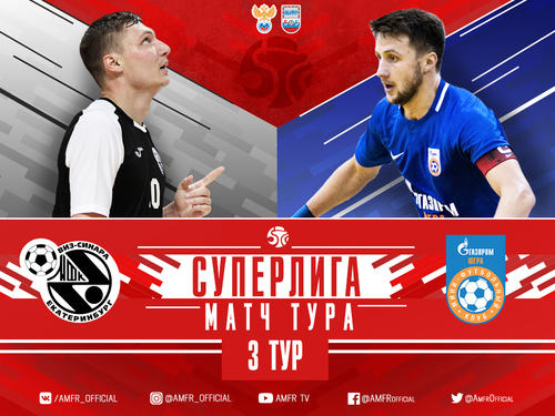 Видеотрансляция Синара – Газпром-Югра Видеотрансляция Синара – Газпром-Югра