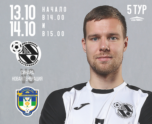 13 и 14 октября принимаем Новую генерацию 13 и 14 октября принимаем Новую генерацию