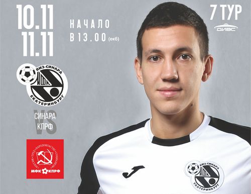 10 и 11 ноября принимаем КПРФ 10 и 11 ноября принимаем КПРФ