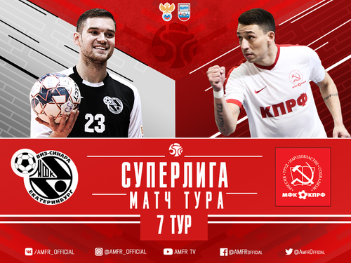 Видеотрансляция Синара – КПРФ Видеотрансляция Синара – КПРФ