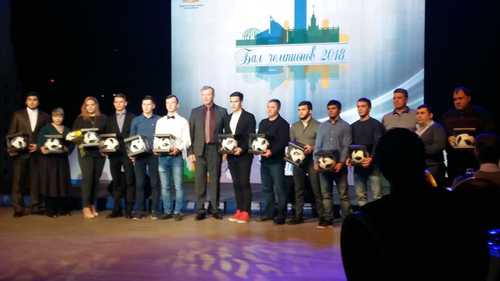 Бал чемпионов 2018