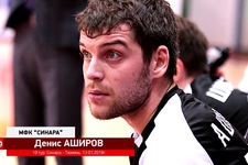 Гол Дениса Аширова признан лучшим голом 10 тура!