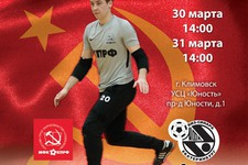 Суперлига 2018/19. 16 тур. КПРФ - Синара. 2 матч. 31.03.2019