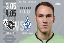 Суперлига 2018/19. Поей-офф, 1/4 финала. Синара - Динамо-Самара. 1 матч. 03.05.2019