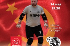 Высшая лига 2018/19. Плей-офф, 1/4 финала. КПРФ-2 - Синара-ВИЗ-Д. 14.05.2019