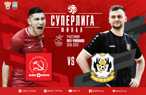 LIVE: Прямые трансляции первых матчей финала плей-офф Суперлиги LIVE: Прямые трансляции первых матчей финала плей-офф Суперлиги