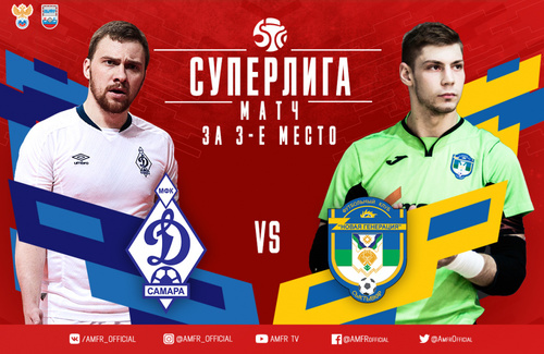 LIVE: Прямые трансляции первых матчей бронзового финала плей-офф Суперлиги LIVE: Прямые трансляции первых матчей бронзового финала плей-офф Суперлиги