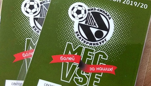 Поступили в продажу абонементы на сезон 2019/20 Поступили в продажу абонементы на сезон 2019/20