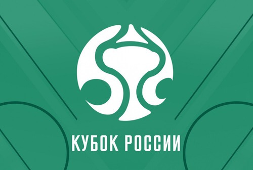 Стали известны первые четвертьфиналисты Кубка России