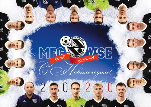 Команда ушла на зимние каникулы Команда ушла на зимние каникулы