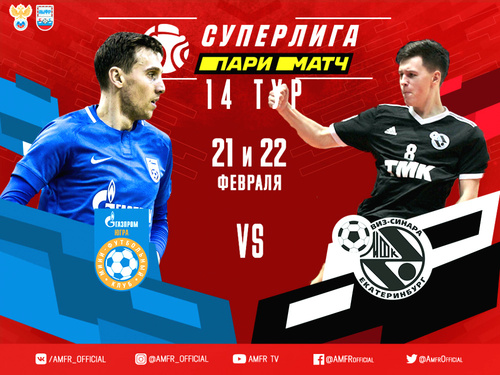 Видеотрансляция Газпром-Югра – Синара Видеотрансляция Газпром-Югра – Синара