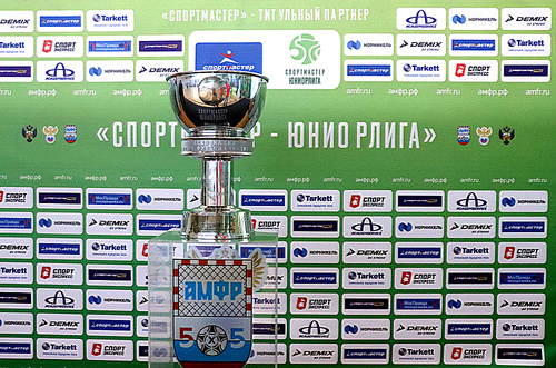 Старшие юноши пробились в финал Спортмастер-Юниорлиги U-18 Старшие юноши пробились в финал Спортмастер-Юниорлиги U-18