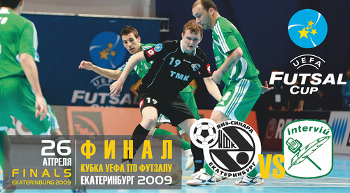 Онлайн-трансляция ВИЗ-Синара – Интер Мовистар Онлайн-трансляция ВИЗ-Синара – Интер Мовистар