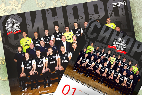 Поступили в продажу календари на 2021 год Поступили в продажу календари на 2021 год