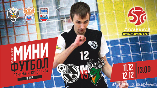 Видеотрансляция Синара – Торпедо Видеотрансляция Синара – Торпедо