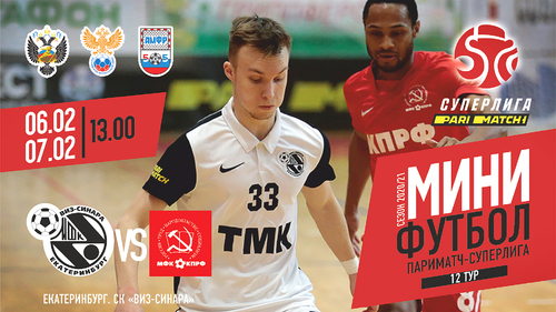 Видеотрансляция Синара – КПРФ Видеотрансляция Синара – КПРФ