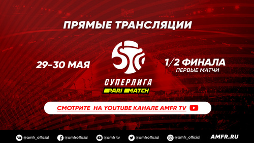 Видеотрансляция Синара – КПРФ Видеотрансляция Синара – КПРФ