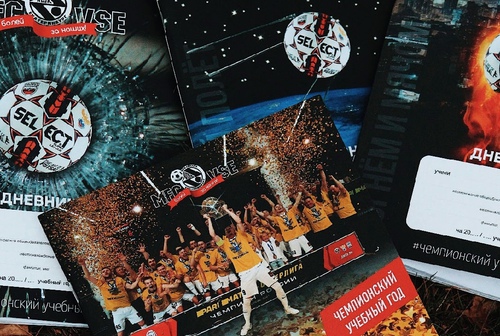 Поступили в продажу дневники Поступили в продажу дневники