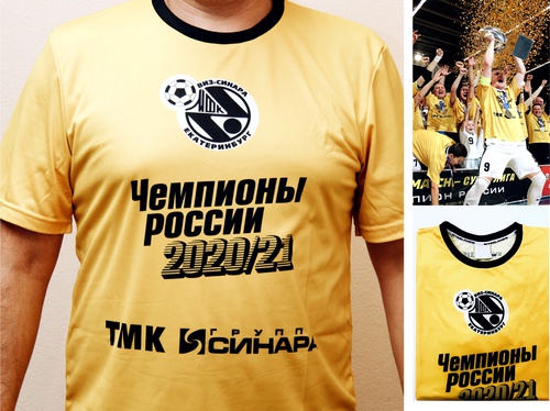 Золотые чемпионские футболки уже в продаже Золотые чемпионские футболки уже в продаже