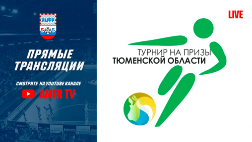 Синара - Ухта. Прямая трансляция Синара - Ухта. Прямая трансляция